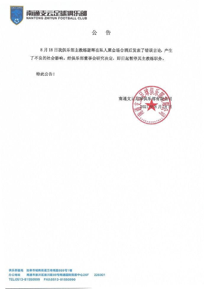 同时，电影也一起曝光了定档海报与预告，强剧情与极致的悬疑质感引起了不少青睐类型片观众对影片的期待